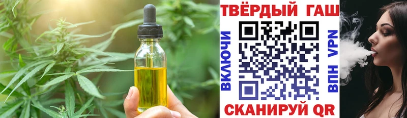 Купить где  Александровское  Печенье с ТГК марихуана 