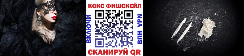 Cocaine Боливия  Купить где  Александровское 
