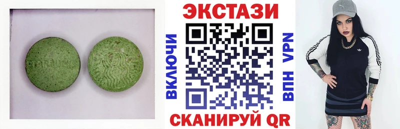Ecstasy MDMA  Купить где  Александровское 