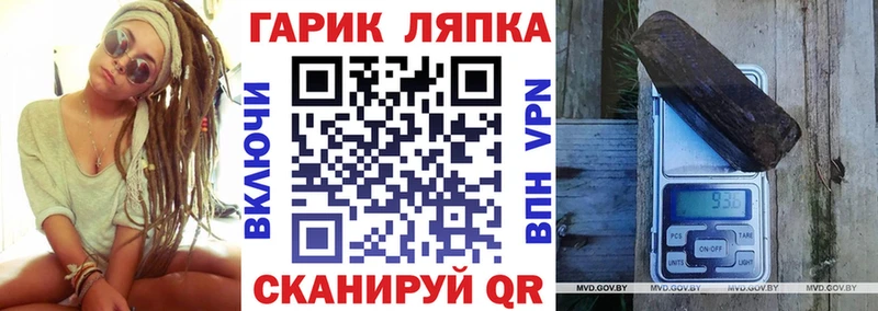 Купить Александровское ГАШИШ гарик