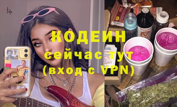 таблы Беломорск
