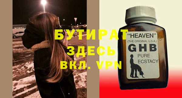 молекула духа Новодвинск