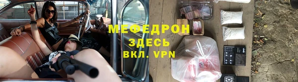 spice Белоозёрский