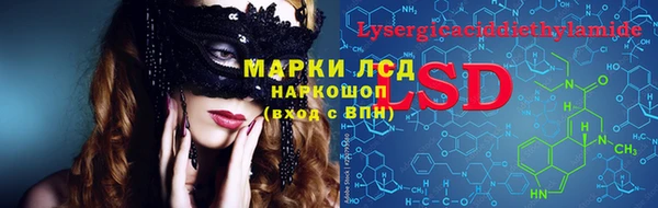 spice Белоозёрский