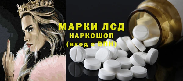 spice Белоозёрский