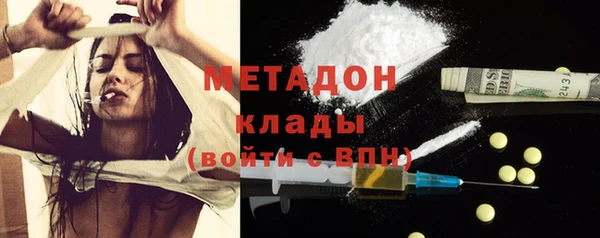 гашиш Белокуриха