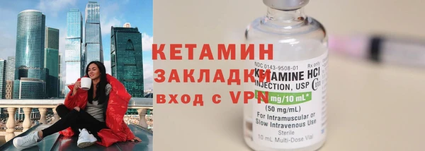 стаф Балахна