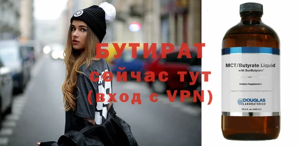 spice Белоозёрский
