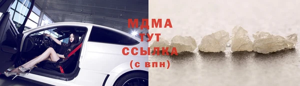 стаф Балахна