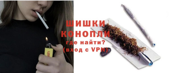гашиш Белокуриха
