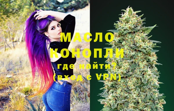 гашиш Белокуриха