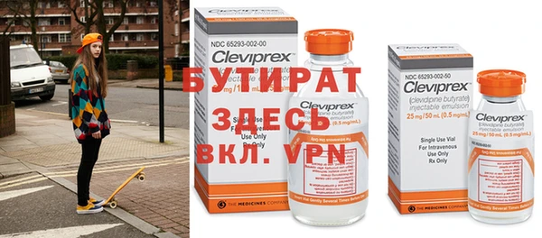 прущие крисы Нефтекумск