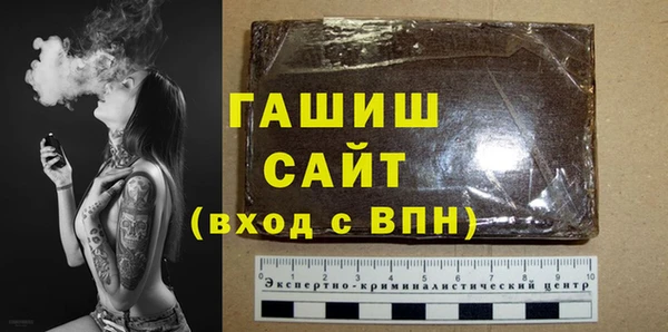 гашиш Белокуриха