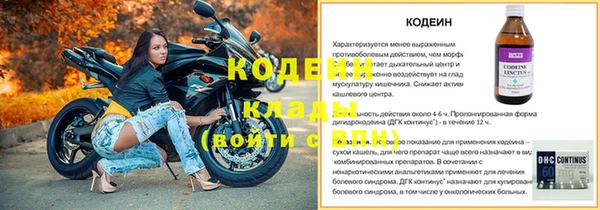 альфа пвп VHQ Новокубанск