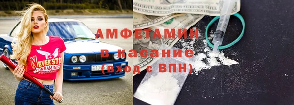 гашиш Белокуриха