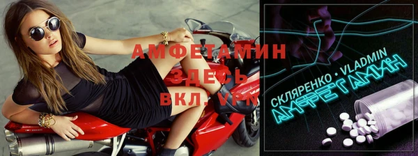 таблы Беломорск