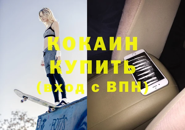 гашиш Белокуриха