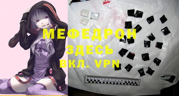 таблы Беломорск