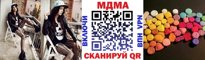 MDMA Molly  Купить где  Александровское 