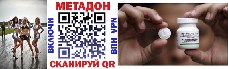 Купить Александровское МЕТАДОН VHQ